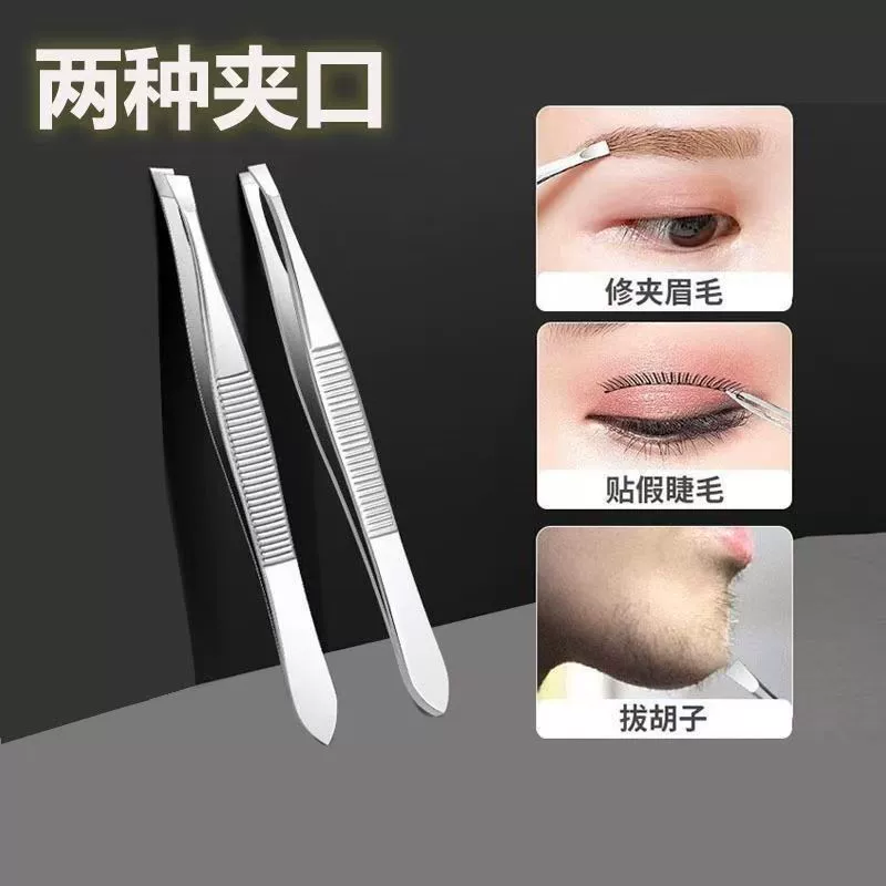 Производитель спот зажим для бровей зажим для бровей