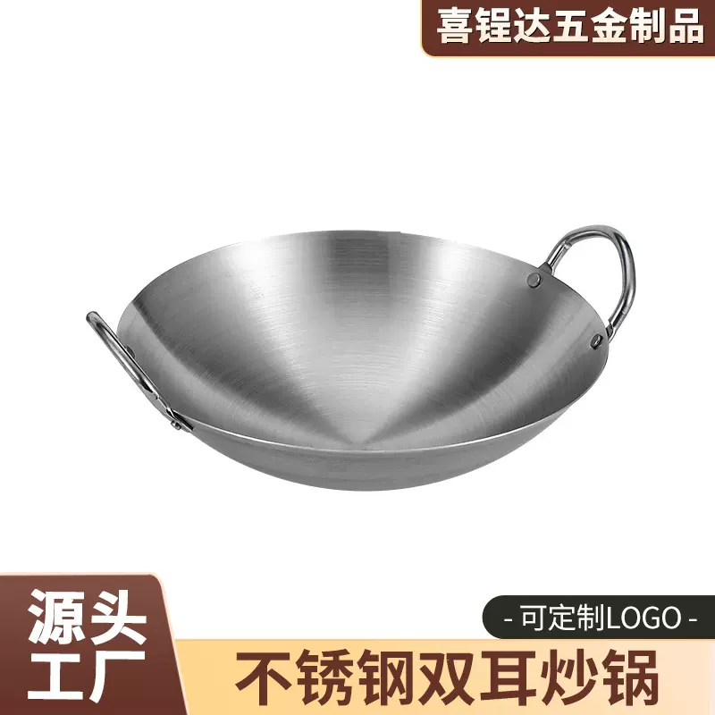 不锈钢炒锅不粘锅家用跨境批发加厚双耳炒菜锅饭店食堂厨师大炒锅