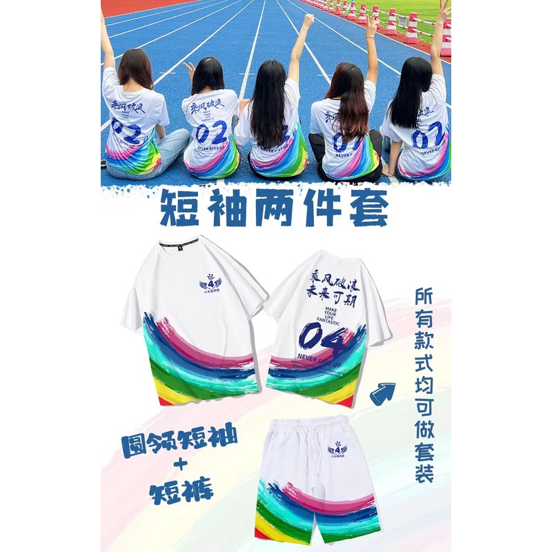 [투피스세트] 반팔+바지—S74—G25—D80