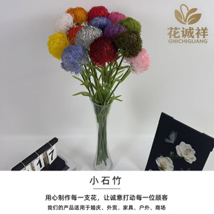 ���滨��ʽ����ʯ���Y�Ҿӻ�c�廨�ָмٻ�ܛ�z�����ߏS�����l