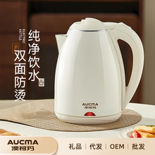 AUCMA�Ŀ¬�����늟�ˮ��2Lȫ�Ԅӟ�ˮ���p�ӷ��C�����_ˮ�����l