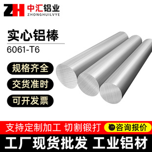 �X�����6063T5/6061�X�Ͻ���ĈA�����ۏ��ӹ��X�ͲĹ��S���l
