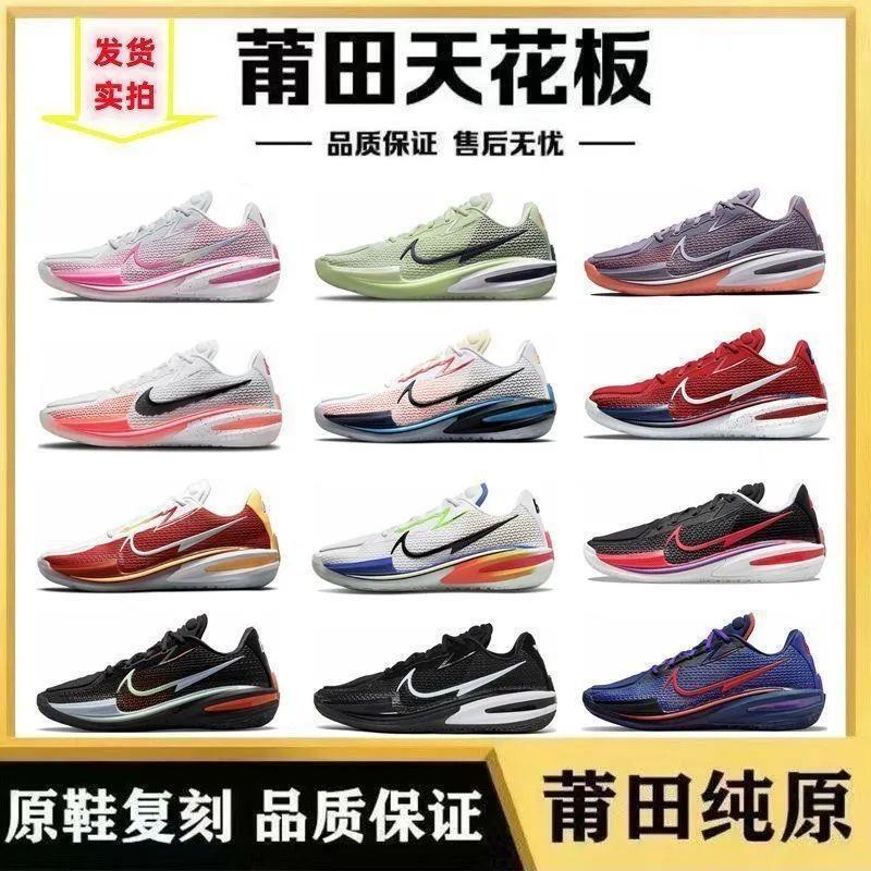 Zo Air Cushion Putian Pure Original Peach GT Trendy Brand Cut1 Full-Length White and Blue Men's and Women's Basketball Shoes GTCut1 Dark Blue Zo Air Cushion Putian Pure Original Peach GT Trendy Brand Cut1 Full-Length White and Blue Men's and Women's Basketball Shoes GTCut1 Dark Blue