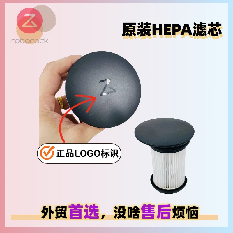 Original Suitable for Roborock F25 Ace Vacuum Cleaner Five-In-One Filter Element Filter Haipa Hepa Filter
