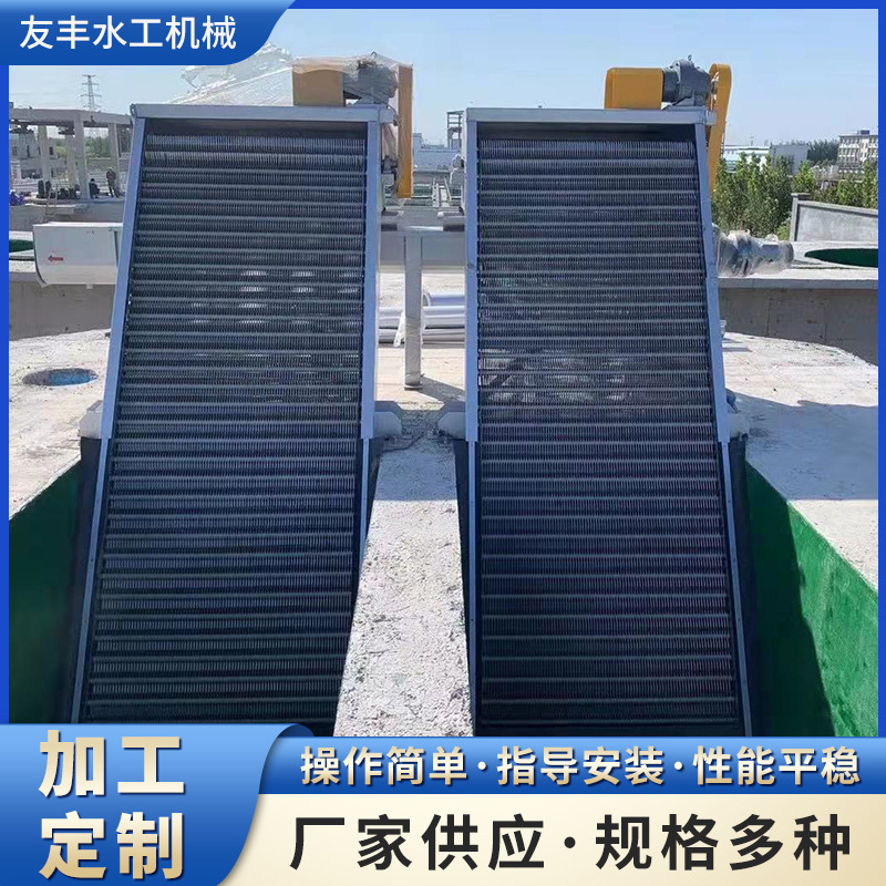 清污机循环齿耙链条式回转格栅清污机 不锈钢污水处理设备