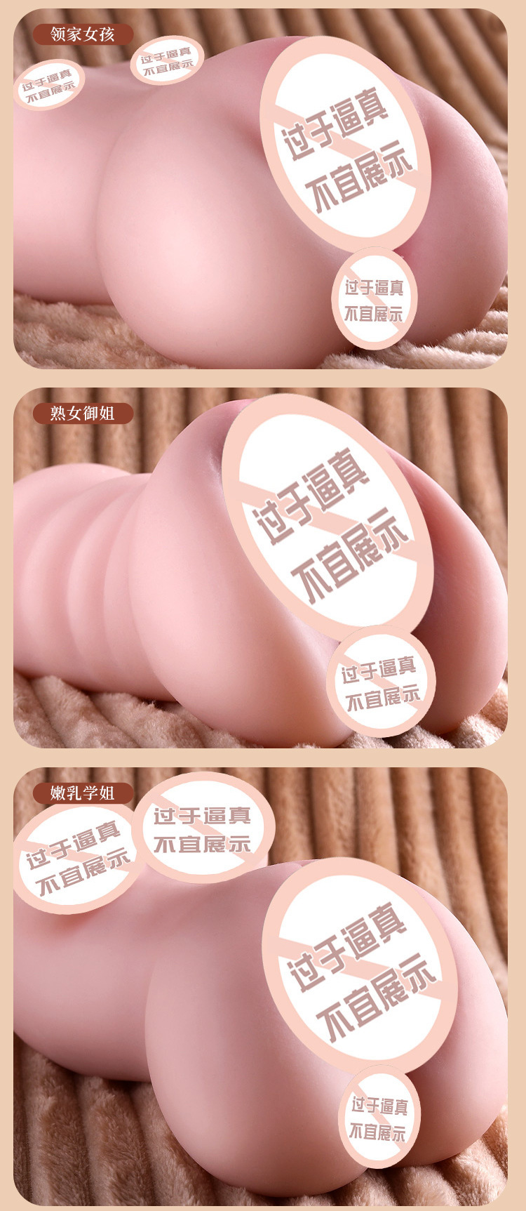 Double-Channel Male Masturbation Device, TPE, Manual, Skin Tone — detail image 12