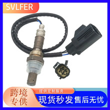 跨境电商 适用于 路虎 沃尔沃 前氧传感器  MHK500880 汽车零配件