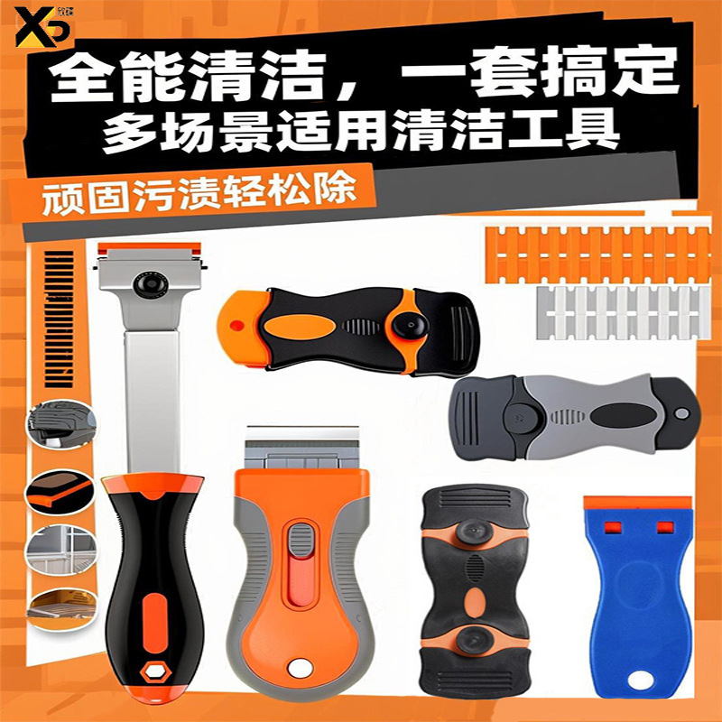 Multifunctional Glue Removal and Decontamination Double-Headed Shovel Shovel Cross-Border Plastic Stainless Steel Blade Cleaning Tool Car Film Multifunctional Glue Removal and Decontamination Double-Headed Shovel Shovel Cross-Border Plastic Stainless Steel Blade Cleaning Tool Car Film