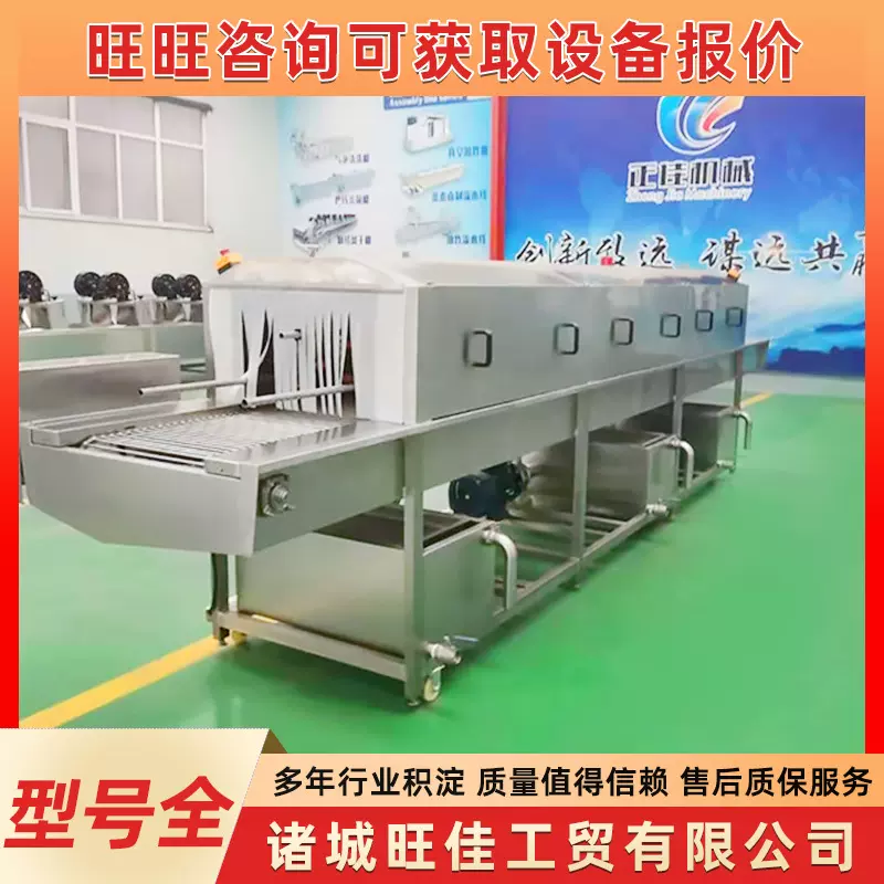 不锈钢生鲜筐洗筐机 全自动周转筐清洗机 鸡柳盘子清洗机设备