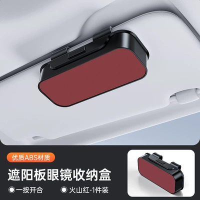 Car Glasses Clip/Bill Clip Sunglasses Holder, Car Card and - leather-eye-box-red-1-piece