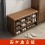 免漆实木多层入户门鞋架