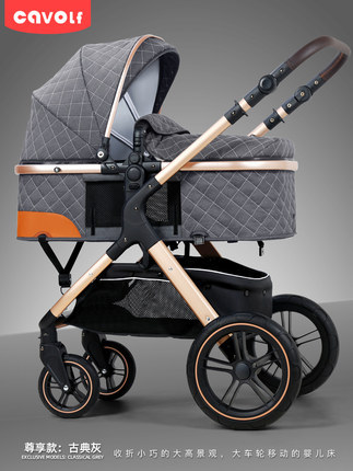 Cochecito de bebé Vista alta puede mentir luz plegable amortiguador de dos vías bebé coche cesta cochecito