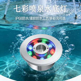 LED��Ȫ��ӿȪ��ˮ�µ͉����߲�ˮ�����Ƕ��ʽ��������ˮ�h�Ο�