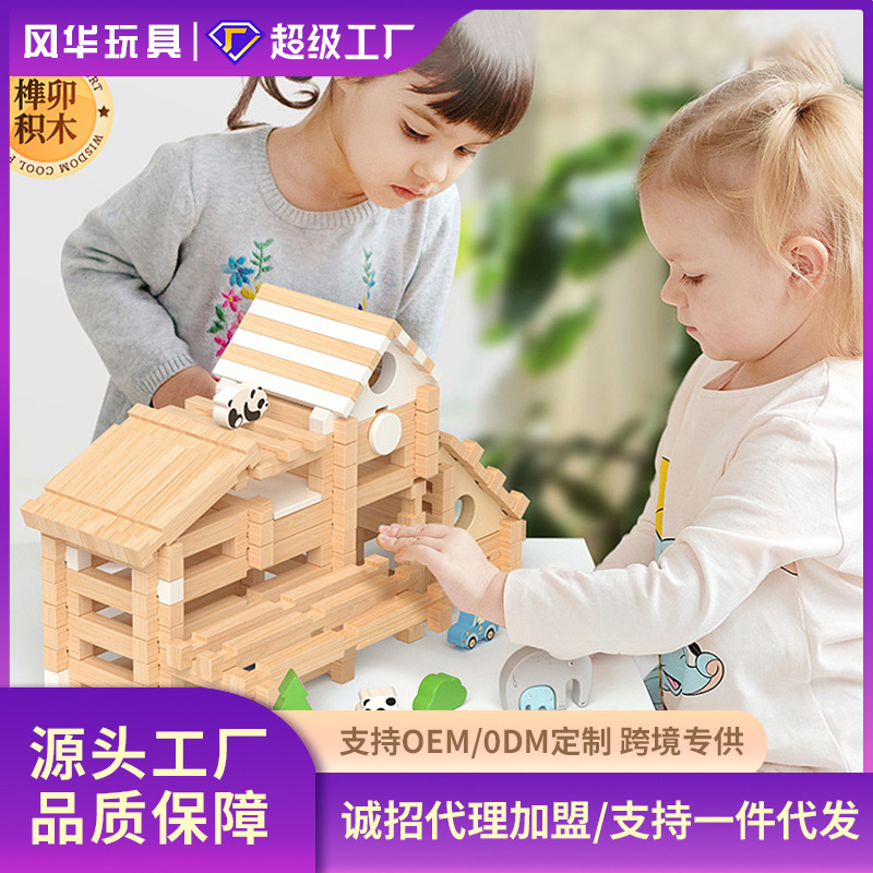 Bloques de construcción de espiga y espiga para niños, casa pequeña de bricolaje, juguete de arquitecto Luban, educación temprana, rompecabezas, construcción práctica de madera