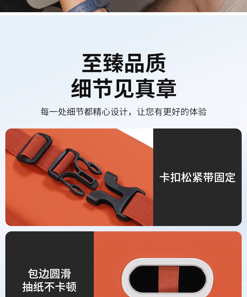 Suitable for 25 Models of Platinum 3X Car Tissue Bag Holder, Hanging Storage Tissue Box, In-Car Decoration Accessories