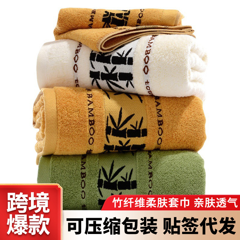 Bamboo Fiber Towel Bath Towel Wholesale Thickened Soft Absorbent Jacquard Face Wash Special Cotton Towel Manufacturer Beach Towel