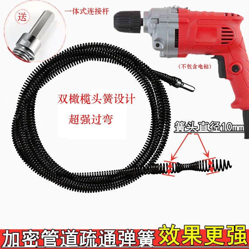 电动厕所马桶器通疏通弹簧工具管道堵塞下水道厨房家用地漏