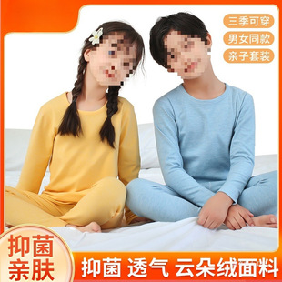 ��ͯ��ů�������b��Сͯ��Ůͨ��ɫ�A�I˯��������ѝŮ�Ӻ�ů