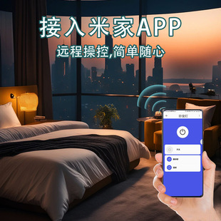 Self-generating wireless remote control switch kinetic energy random stick rice home APP remote control home wall light switch