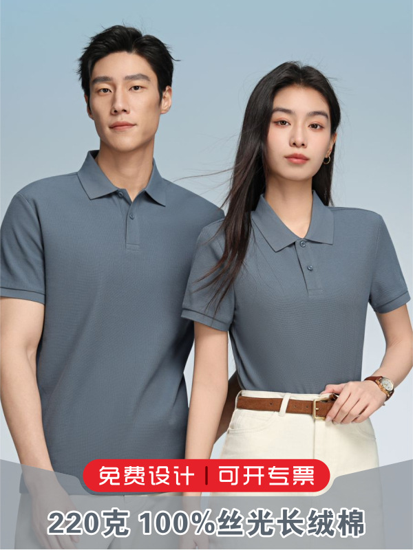 220g 40pcs 100% seda larga camisa de algodón polo personalizada logotipo publicidad camisa cultural impresión de ropa de trabajo