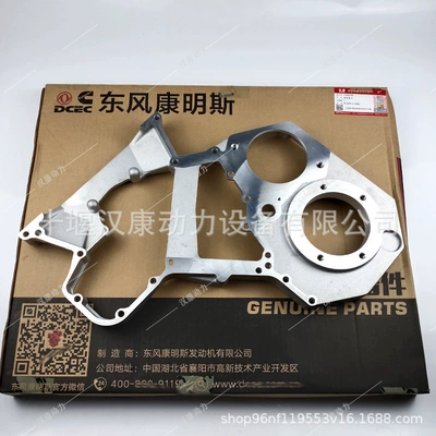 Machinery Diesel Engine Gear – Flywheel/Gear