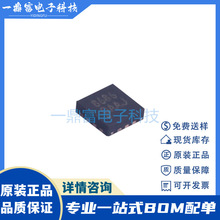 ԭװ MXD8686Q MXD8686 ��װQFN14 ��Ƶ����оƬIC һվʽbom�䵥