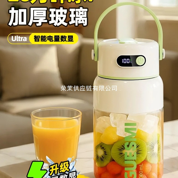 便携式玻璃榨汁机小型家用多功能炸果蔬汁无线充电水果榨汁杯|undefined