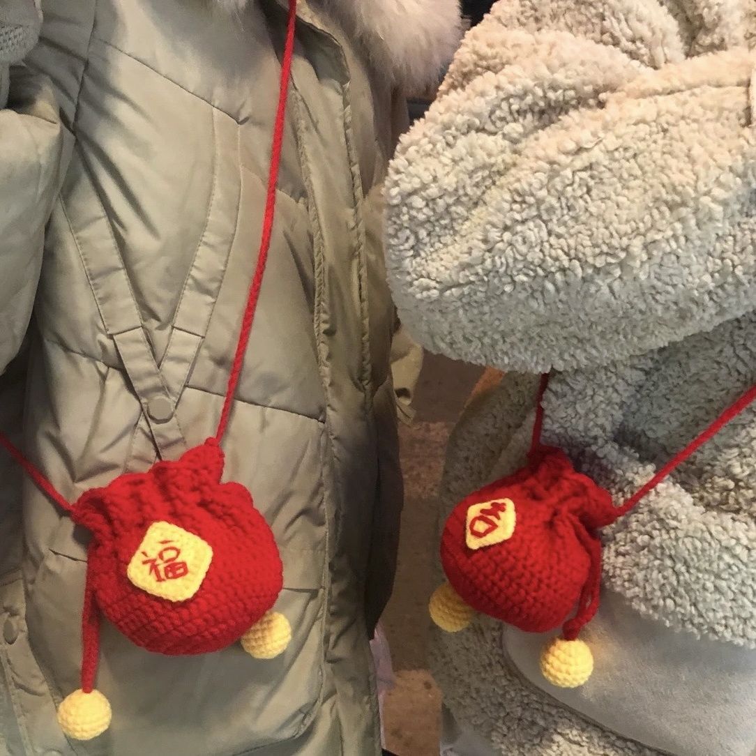 新年福气毛线钩针编织手工包包diy福袋可爱红包过年材料包