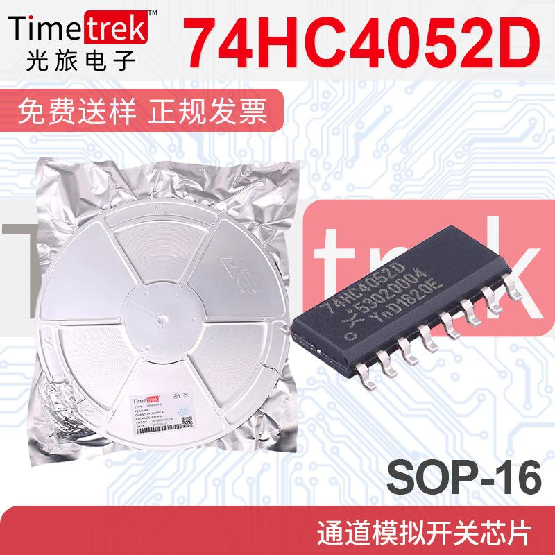 74HC4052D аналоговый переключатель IC мультиплексор чип SOP-16 новый оригинальный гарантия качества
