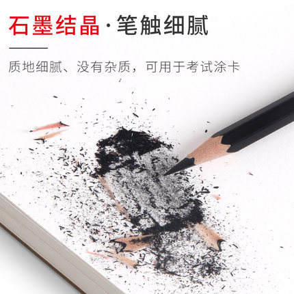 Alemán original Faber PITT mate dibujo a lápiz pintura para estudiantes de arte profesional 2B/4B/6B/14B