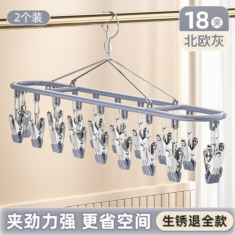 별이 빛나는 하늘 그레이 18 클립