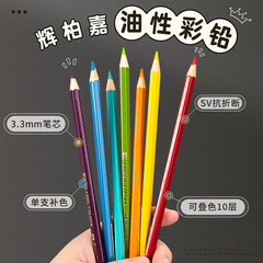 Faber-Castell oil-based colored lead single color brush 399 black single complementary color 321 red stationery pencil wholesale