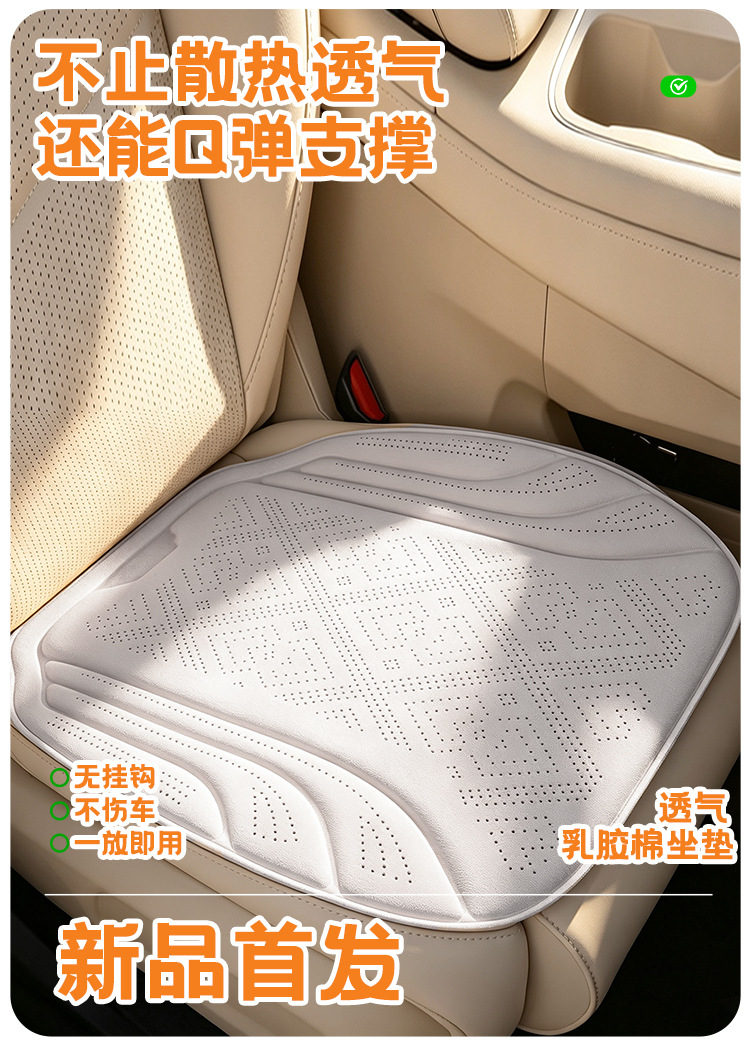 New Rams suede car seat cushion, breathable and perforated, three-piece set, easy to install, suitable for all seasons, factory direct