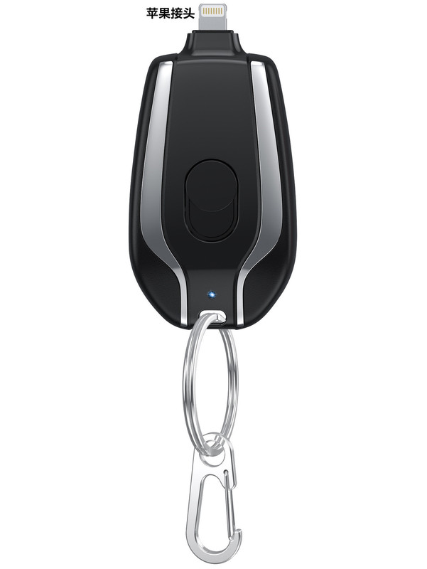 新型クロスボーダー携帯ミニキーホルダー緊急充電宝無線携帯超薄型緊急移動電源|undefined