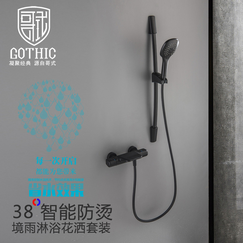 Black Thermostatic Shower Head suit Gun Grey Waterfall Supercharged All Copper Bathroom Simple Bathtub Shower Faucet Black Thermostatic Shower Head suit Gun Grey Waterfall Supercharged All Copper Bathroom Simple Bathtub Shower Faucet