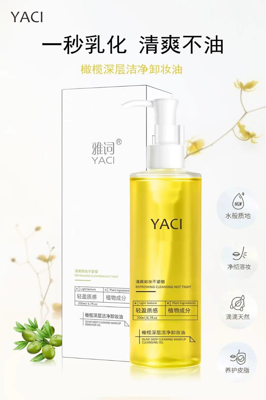 Elegant Ci Olive Cleansing Oil