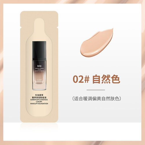 noqo hydrating clear liquid foundation long-lasting concealer for dry skin oily skin moisturizing liquid foundation clear isolation cream sample