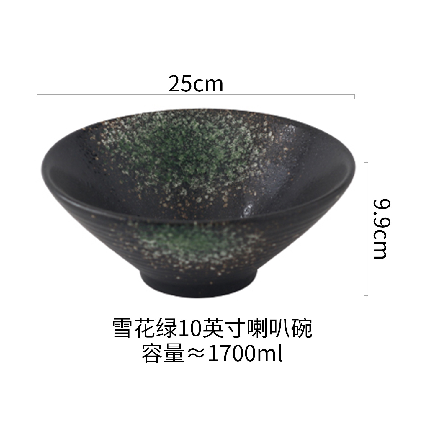 10inch (눈송이 그린)