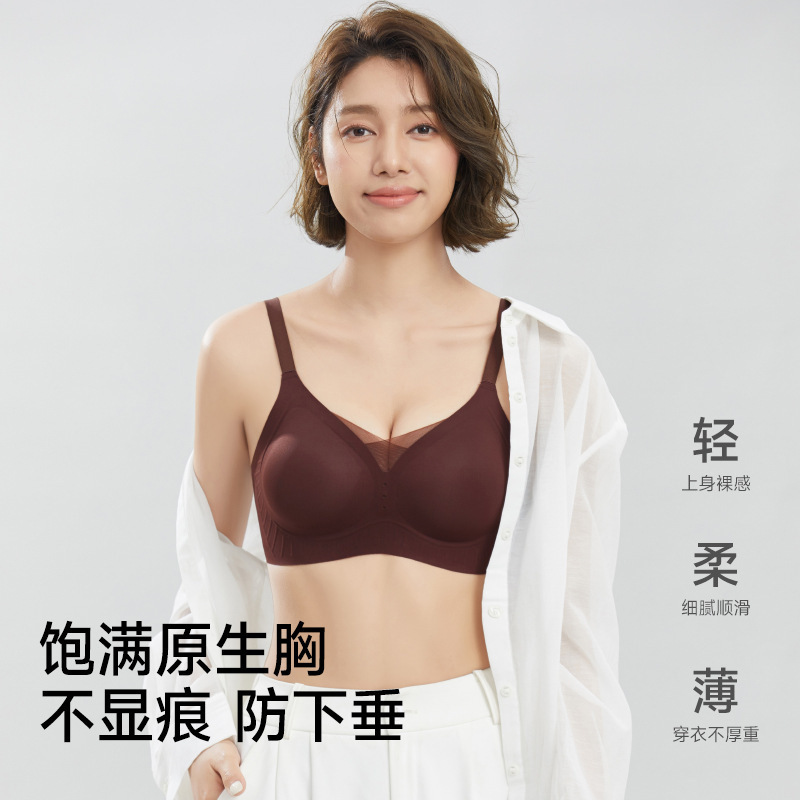 Liquid Foundation Seamless Underwear, Push-Up Anti-Sagging Breathable Wireless Bra for Women, Affordable Price, Low Minimum Order Quantity