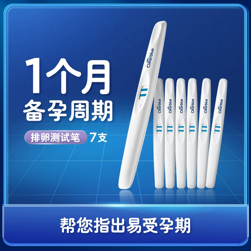 Clearblue 황체형성호르몬(LH) 검출 시약(라텍스법) 7팩-1박스