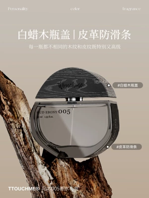 Perfplant seat – Unisex Perfume Light Fragrance