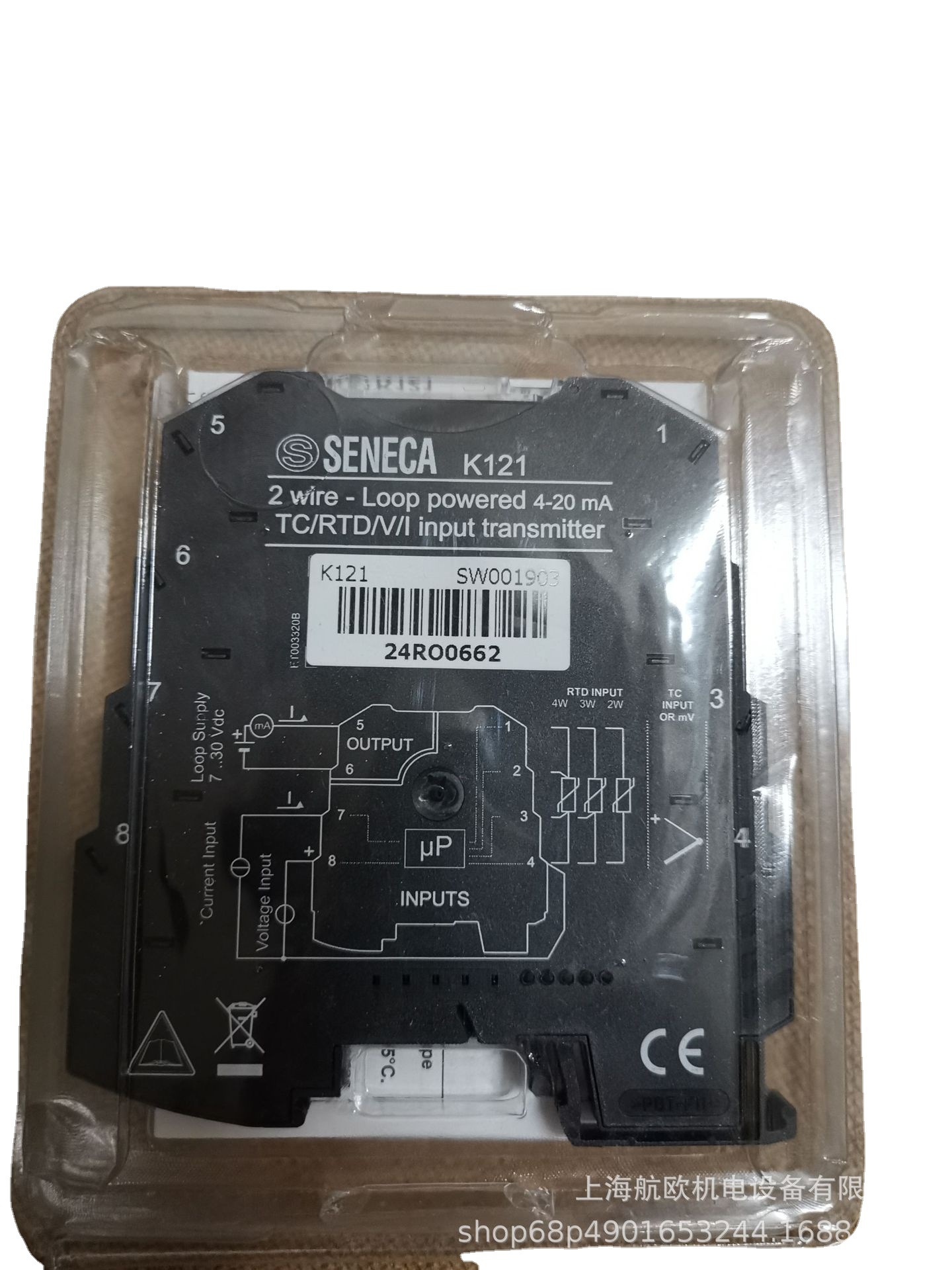 SENECA转换器T201DCH300,K107B