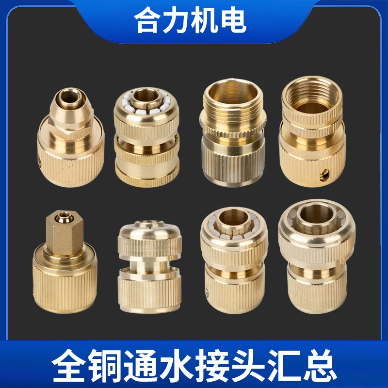 Все медные быстроразъемы аксессуары для мойки автомобилей 3 минуты 4 минуты 5 минут 6 шланги для воды