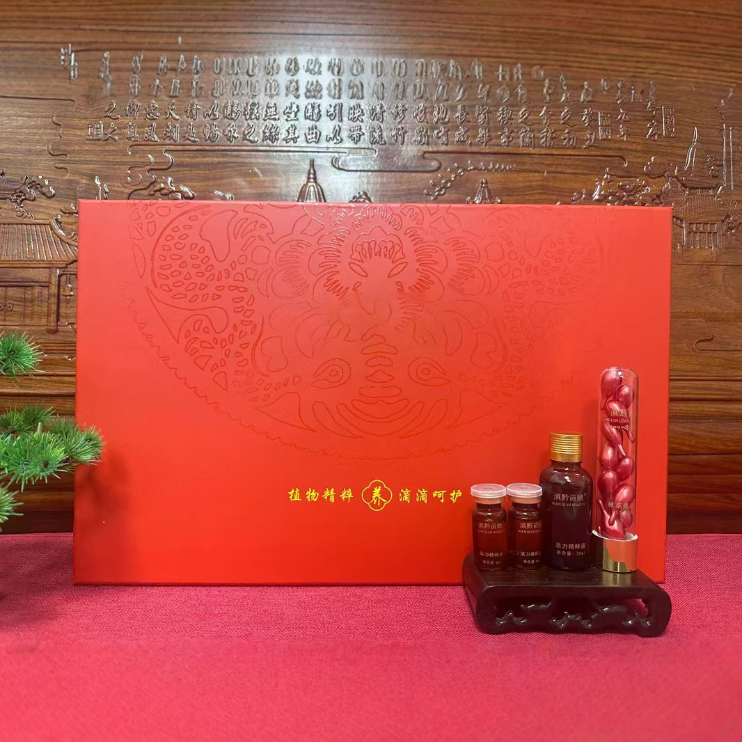 美容院专用养生套盒批发草本姜丹药油刮痧护理肩颈身体精油套盒