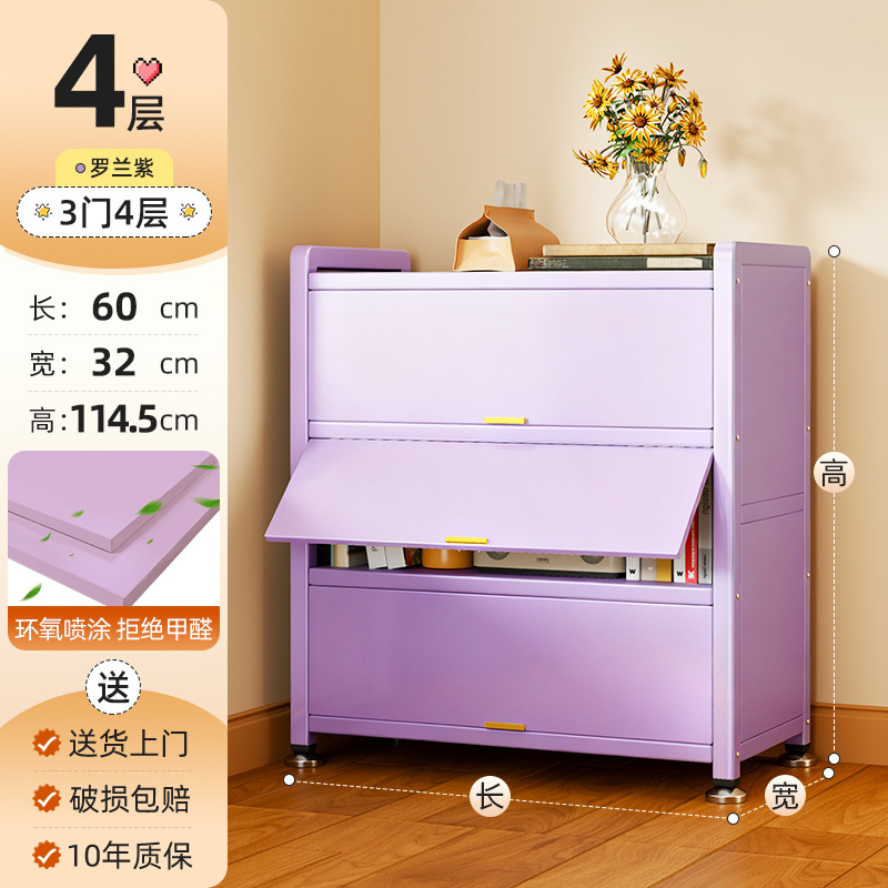 Taro purple four layers [60*32*114.5]