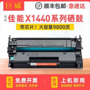 �m�ü���T13���ļ���1440����X1440i X1440iF X1440P X1440PRī��