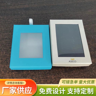 开窗透明盒伴手礼包装礼盒生日礼物盒天窗教师节 礼品盒厂家供应-阿里巴巴