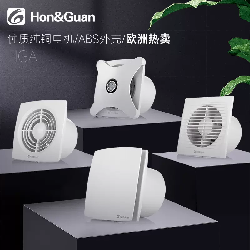 排气扇静音节能大吸力自带止逆阀小型壁挂窗式卫生间换气扇白色