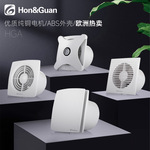 排气扇低噪音节能自带止回阀壁挂式卫浴换气扇白色CE/SAA/EAC认证