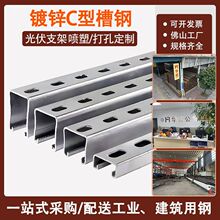 ��ɽC��䓹��S�䏝�ͲĹ��֧��䓽Y���S��q235�_�l��\�_�׼ӹ�